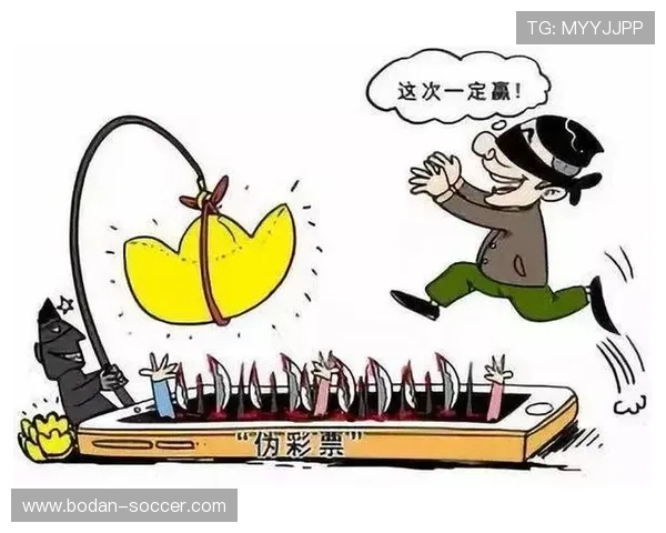 外围玩球彩票与数字高频玩法防骗避坑指南