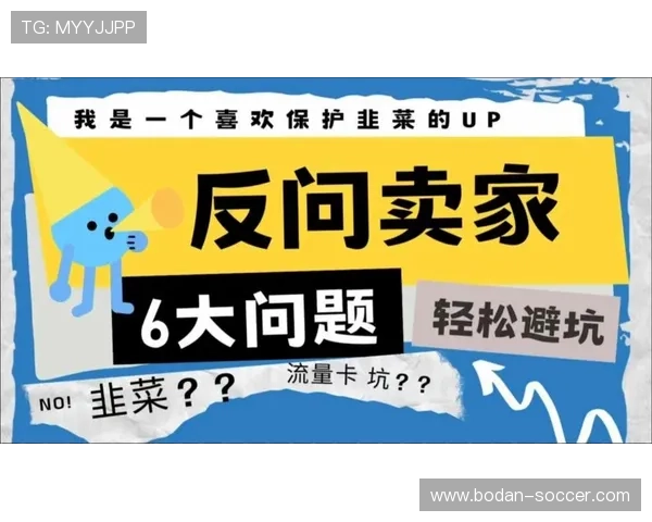 体育app设计避坑指南大型赛事预热极速提升转化 体育app设计避坑指南大型赛事预热极速提升转化